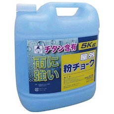 2252 たくみ 屋外粉チョーク5kg 青 2252