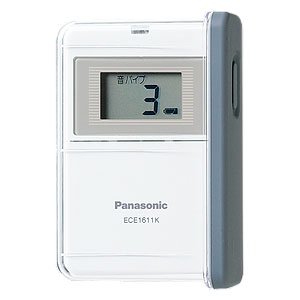 ECE1613 パナソニック ワイヤレスコール携帯受信器(本体+防沫ケース)Panasonic ECE1613