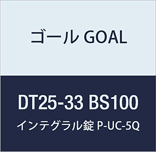 P-UC-5Q 100 DT25-33 BS100 ゴール GOAL 錠前 インテグラル錠UCシリーズ P-UC-5Q 100 DT25-33 BS100 1組