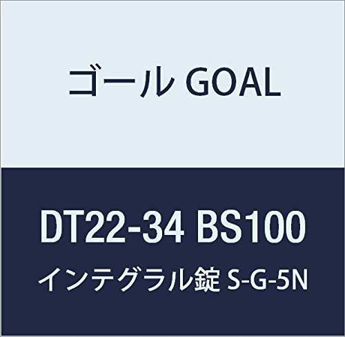 S-G-5N 100 DT22-34 BS100 ゴール GOAL 錠前 インテグラル錠Gシリーズ S-G-5N 100 DT22-34 BS100 1組