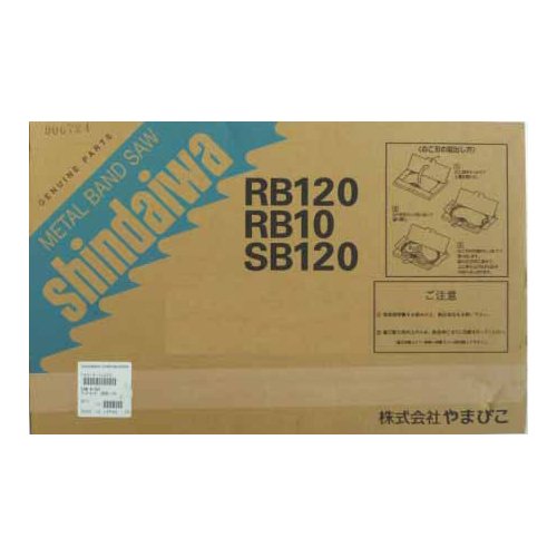 18513-14002 やまびこ産業機械 新ダイワ SBNF-14バンドソーノコ刃(10枚入) 18513-14002