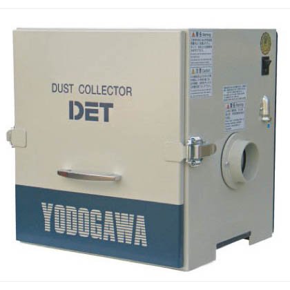 DET100A 淀川電機 カートリッジフィルター集塵機(0.05kW) DET100A