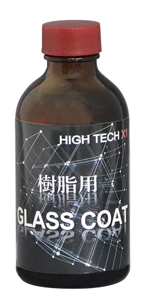 A10020 クリスタルプロセス ハイテクX1樹脂用 GLASS COAT コーティング剤 200ml A10020