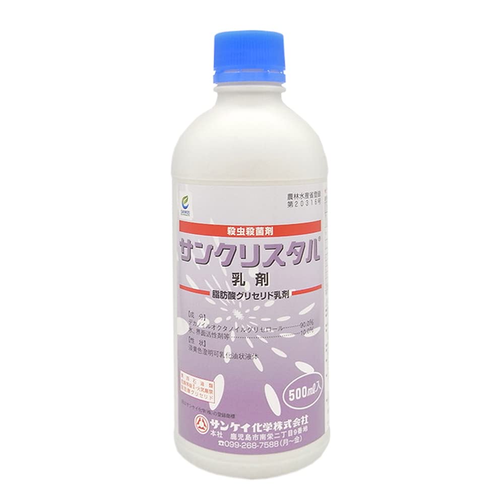 4511966014568 サンケイ化学 サンクリスタル乳剤 500ml