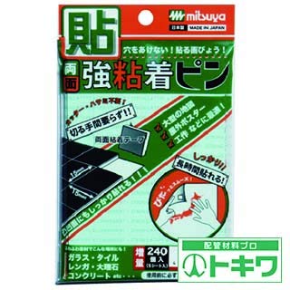 RWAP-240 ミツヤ 両面強力粘着ピン 増量タイプ240個 M66524 RWAP-240