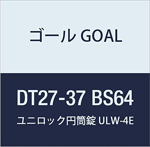 ULW-4E 64 DT27-37 BS64 ゴール GOAL 錠前 ユニロック 円筒錠 ULWシリーズ ULW-4E 64 DT27-37 BS64 1組