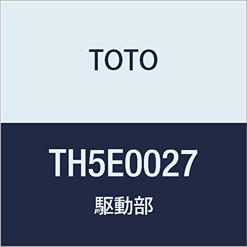 TH5E0027 TOTO 駆動部 TH5E0027 【受注生産品】