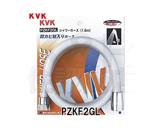 PZKF2GL KVK シャワーホースホース PZKF2GL