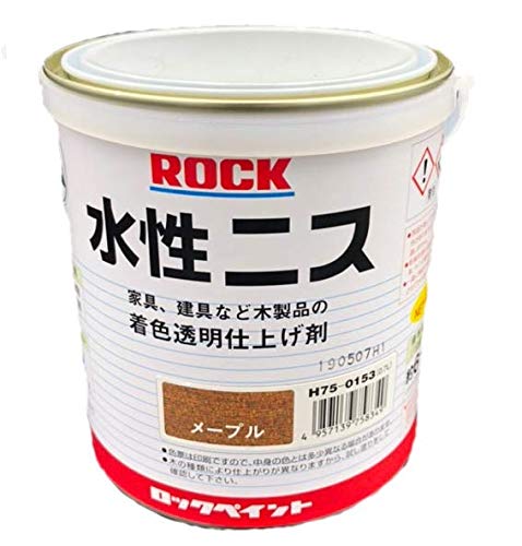 H75-0153-03 ロックペイント ロック水性ニス メープル 0.7L H75-0153-03