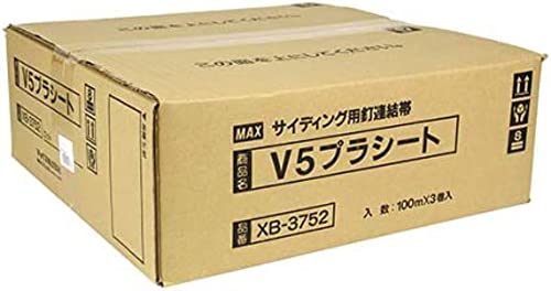 XB-3752 マックスMAX V5プラシート WH-2用 100m×3巻入 XB-3752