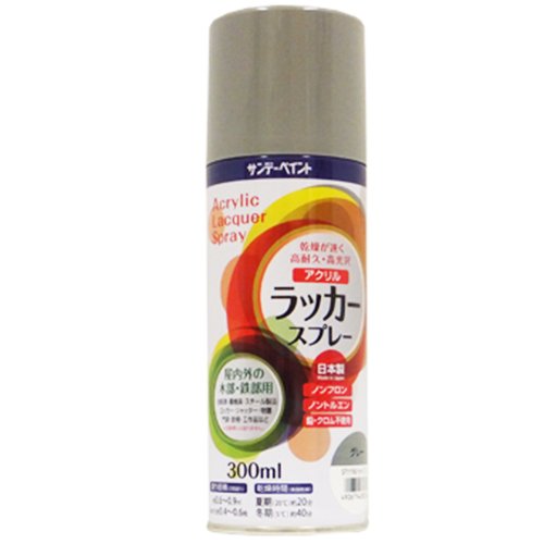 300mL グレー サンデーペイント アクリルラッカースプレー 300mL グレー