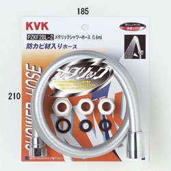 PZKF2BL-2 KVK メタリックシャワーホース アタッチメント付 1.6m PZKF2BL-2
