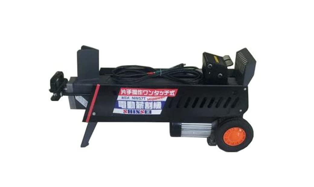 NWS7T シンセイ株式会社 SS 油圧式電動薪割り機 7T 片手操作式 NWS7T