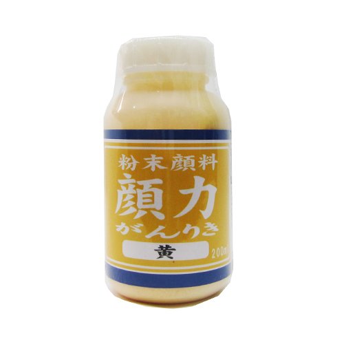 SPGY-002 シマモト 粉末顔料 顔力 黄 200ml