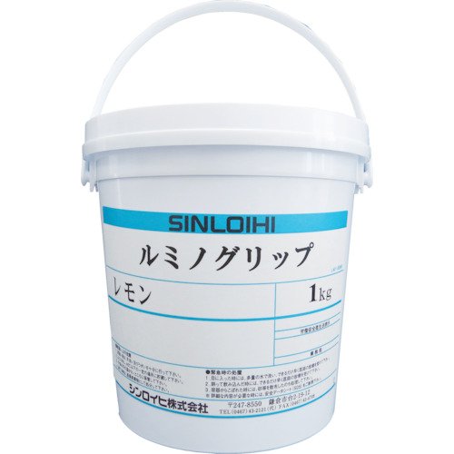 20016Y シンロイヒ ルミノグリップ 1kg オレンジ 20016Y