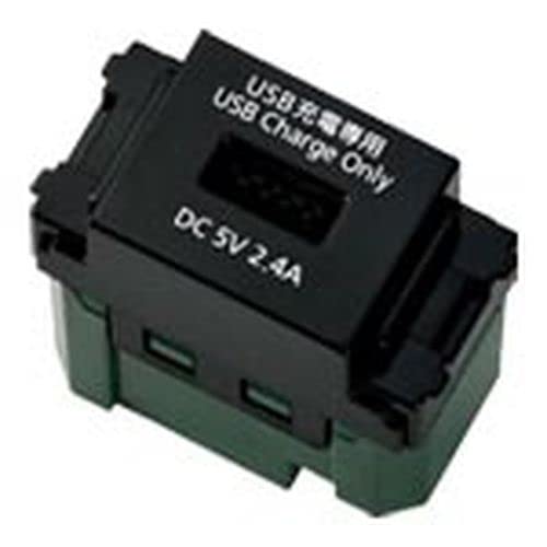 WN1485B パナソニック(Panasonic) 埋込 充電用 USBコンセント 1ポート 2.4A ブラック WN1485B
