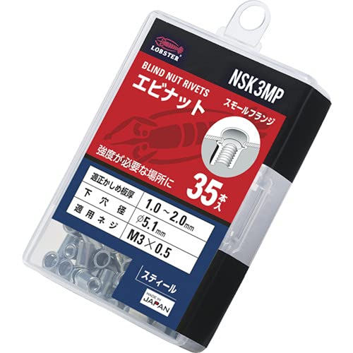 NSK3MP ロブテックス ブラインドナット“ナット"(薄頭・スチール製) エコパック 板厚2.0 M3X0.5(35個入)