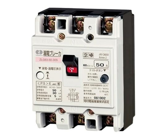 ZLG 63-40-30S 河村電器産業 漏電ブレーカ 自家用発電連系 ZLG 63-40-30S