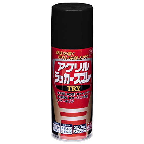 300mlツヤナシブラック ニッペ ペンキ スプレー アクリルラッカースプレー TRY 300ml つやなしブラック ラッカー つやあり 屋外 日本製 4976124253638