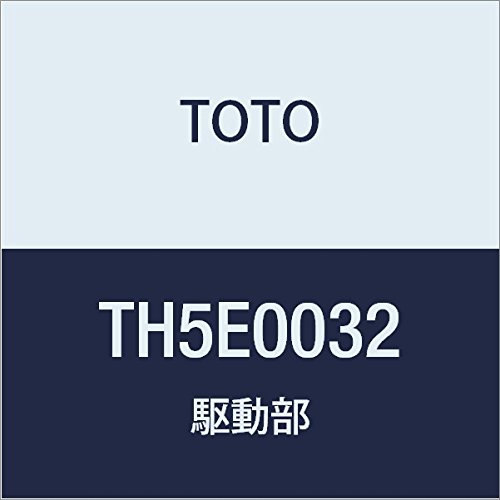 TH5E0032 TOTO 駆動部 TH5E0032