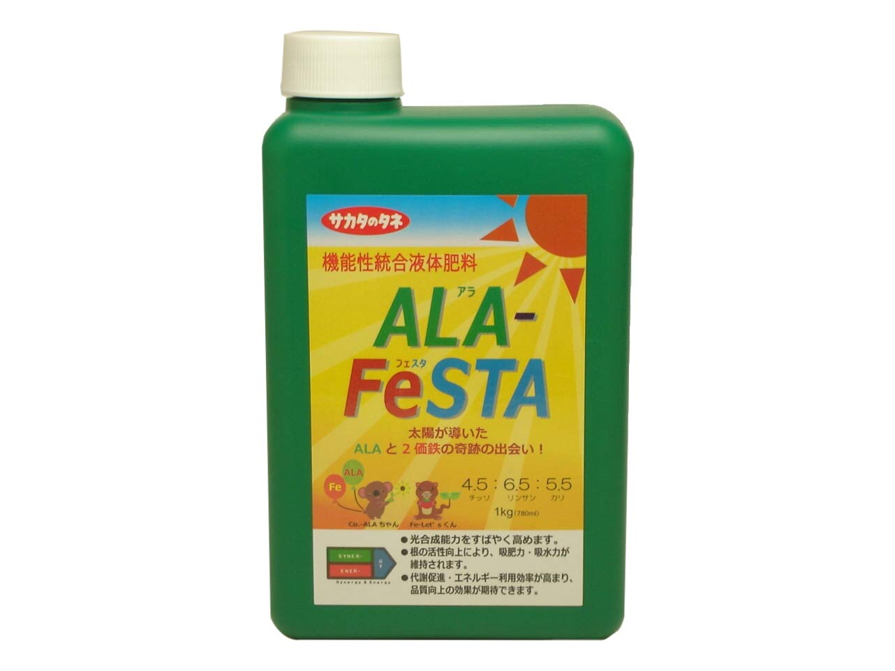 1㎏（780ml） サカタのタネ【サカタマモルPRO】ALA-FeSTA（アラフェスタ） 1㎏（780ml）