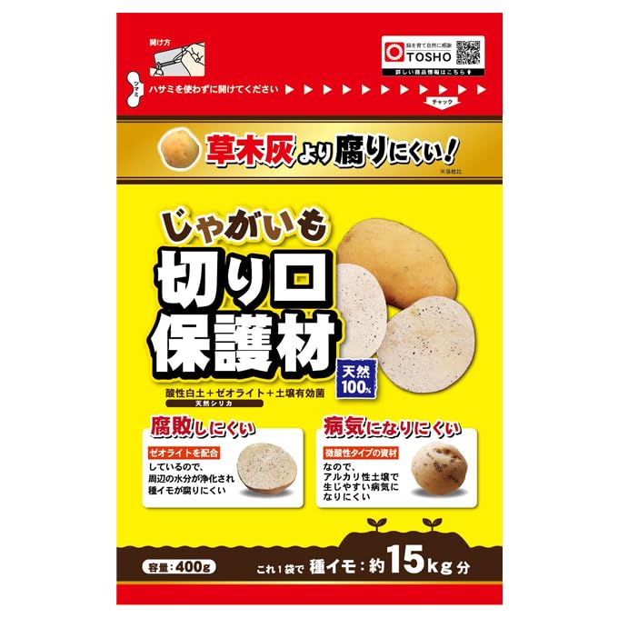 ４００ｇ 東商 じゃがいも切り口保護材 ４００ｇ