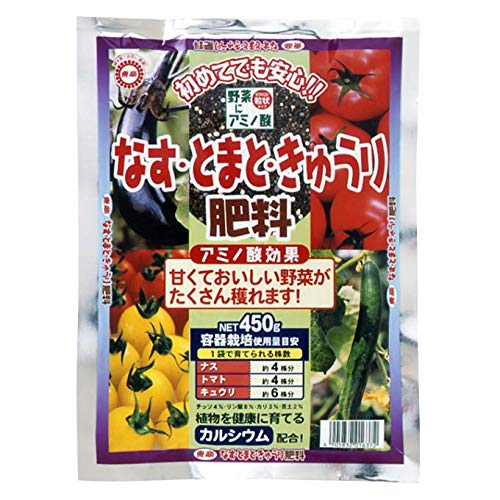 6372 東商 なす・とまと・きゅうり肥料 450g