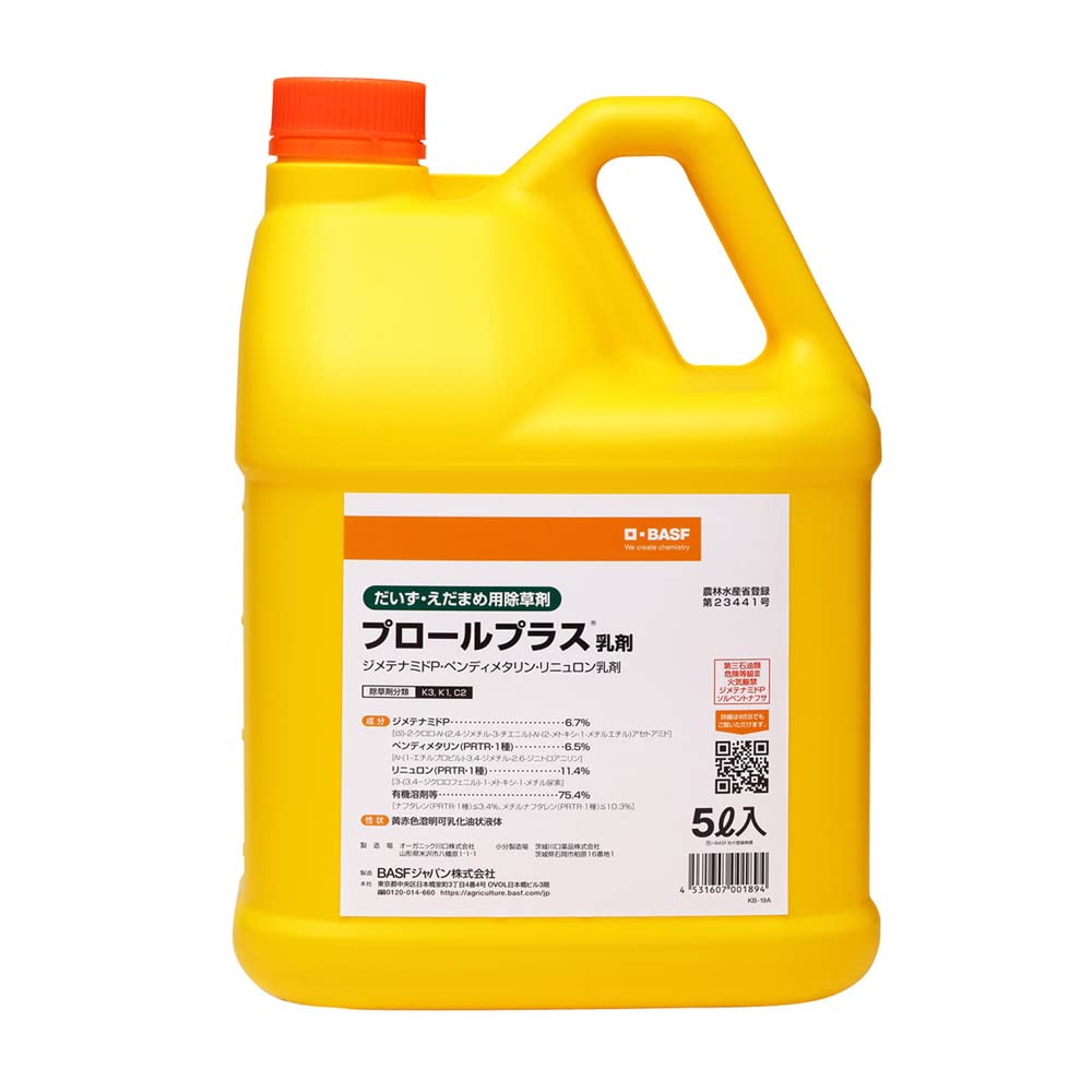 37324 BASFジャパン(Basf Japan) 除草剤 プロールプラス乳剤 5L 37324