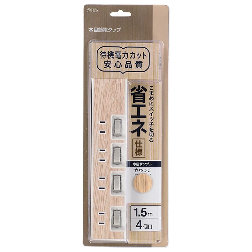 HS-TP415WD-W オーム電機 個別スイッチ付節電タップ(4個口/1.5m/木目調ライト系) HS-TP415WD-W