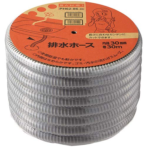 PH62-86-30 SANEI 流し部品 排水ホース 接着剤で接続 ホース径30x34mm 30m PH62-86-30