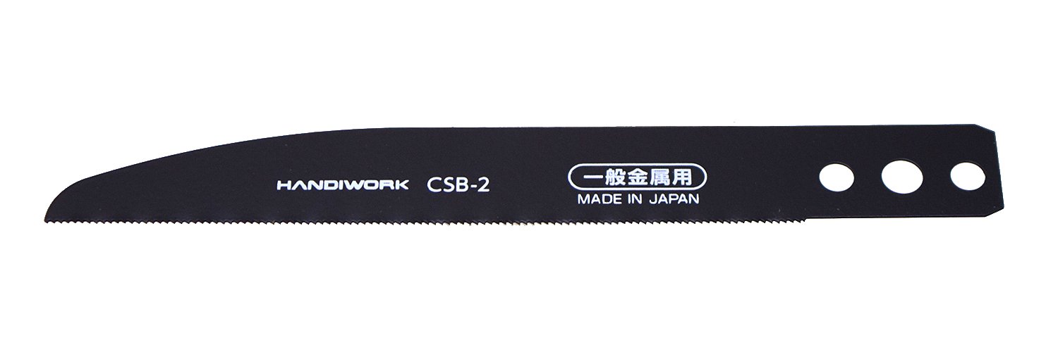 CSB-2 高儀(Takagi) HANDIWORK 一般金属用 カッターソー替刃 CSB-2