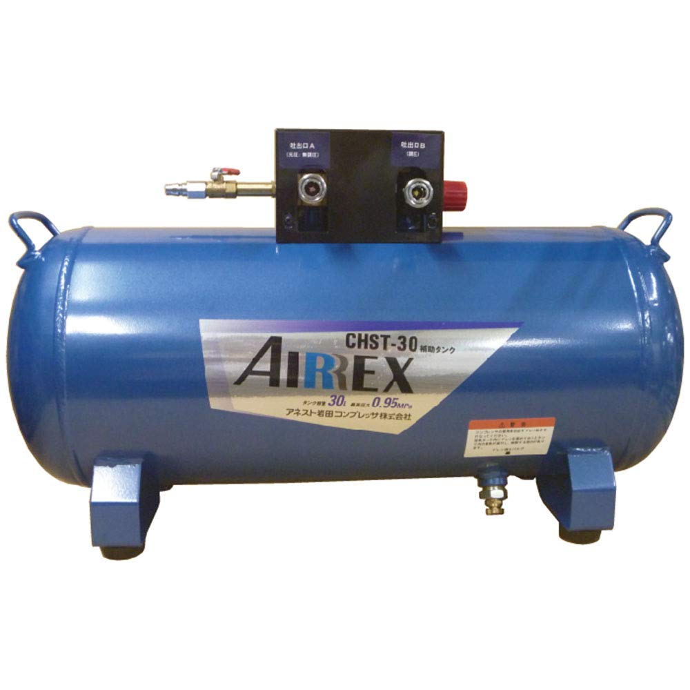 CHST-30 アネスト岩田 AIRREX 補助タンク 30L CHST-30