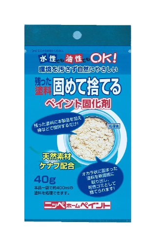 40G ニッペ ペンキ 塗料 ペイント固化剤 40g 掃除 後始末 水性・油性兼用 日本製 4976124500473