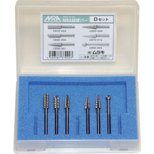 SET-D ムラキ MRA超硬バー Dセット(6本組) φ3mm SET-D