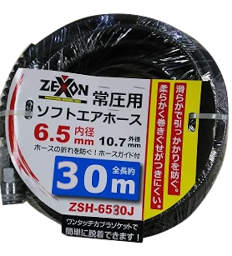 ZSH-6530J ゼクソン 常圧用エアーホース 30ｍ ＺＳＨ－６５３０Ｊ