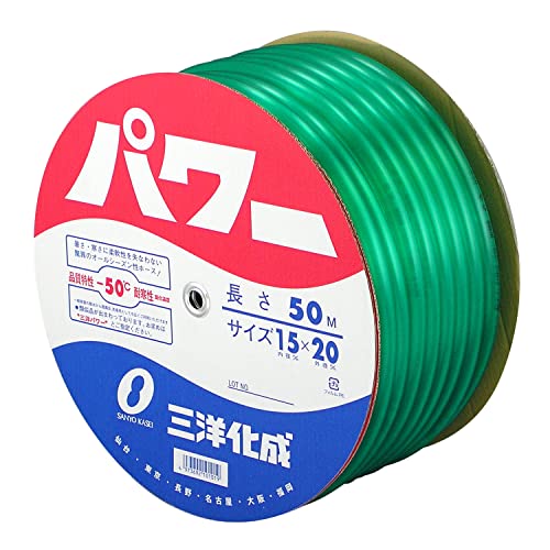 PW1520D50G 三洋化成 パワーホース 15×20mm 50m PW-1520D 50G グリーン