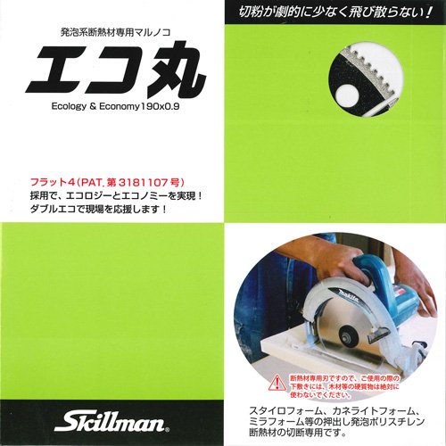 28076 スキルマン 発泡系断熱材専用マル鋸刃 エコ丸 190mm