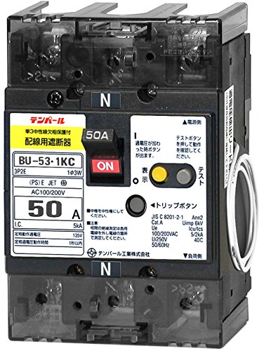 BU5301KC50V テンパール工業 単3中性線欠相保護付配線用遮断器 50AF 50A リード線付 BU5301KC50V