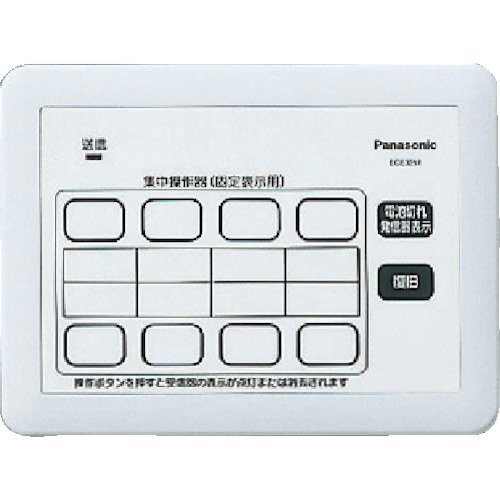 ECE3251 パナソニック(Panasonic) ワイヤレスサービスコール ECE3251