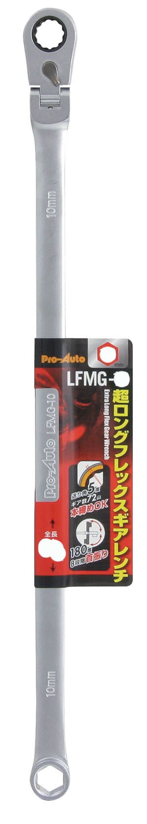 LFMG-17 Pro-Auto 超ロングフレックスギアレンチ19mm LFMG-19