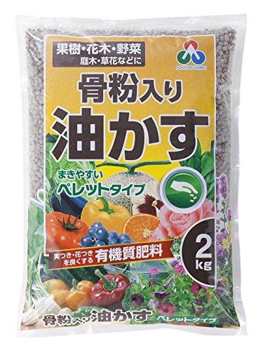 14171 朝日工業 骨粉入り油かすペレット 2kg