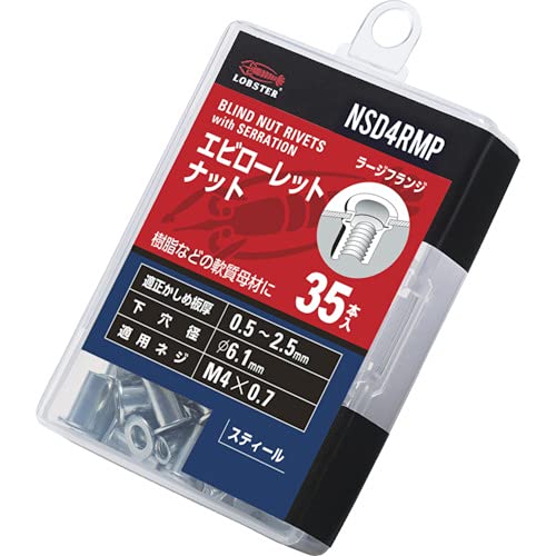 NSD4RMP ロブテックス ローレットナット(平頭・スチール製) エコパック 板厚2.5 M4X0.7(35個入)