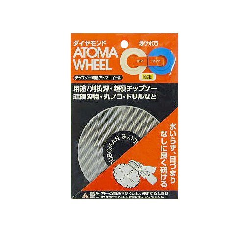 5380al ツボ万 ツボマン ダイヤモンドアトマホイール(極細目)No.1200