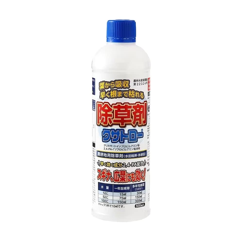 195007 ニューファム 農耕地用除草剤 クサトロー 500ml