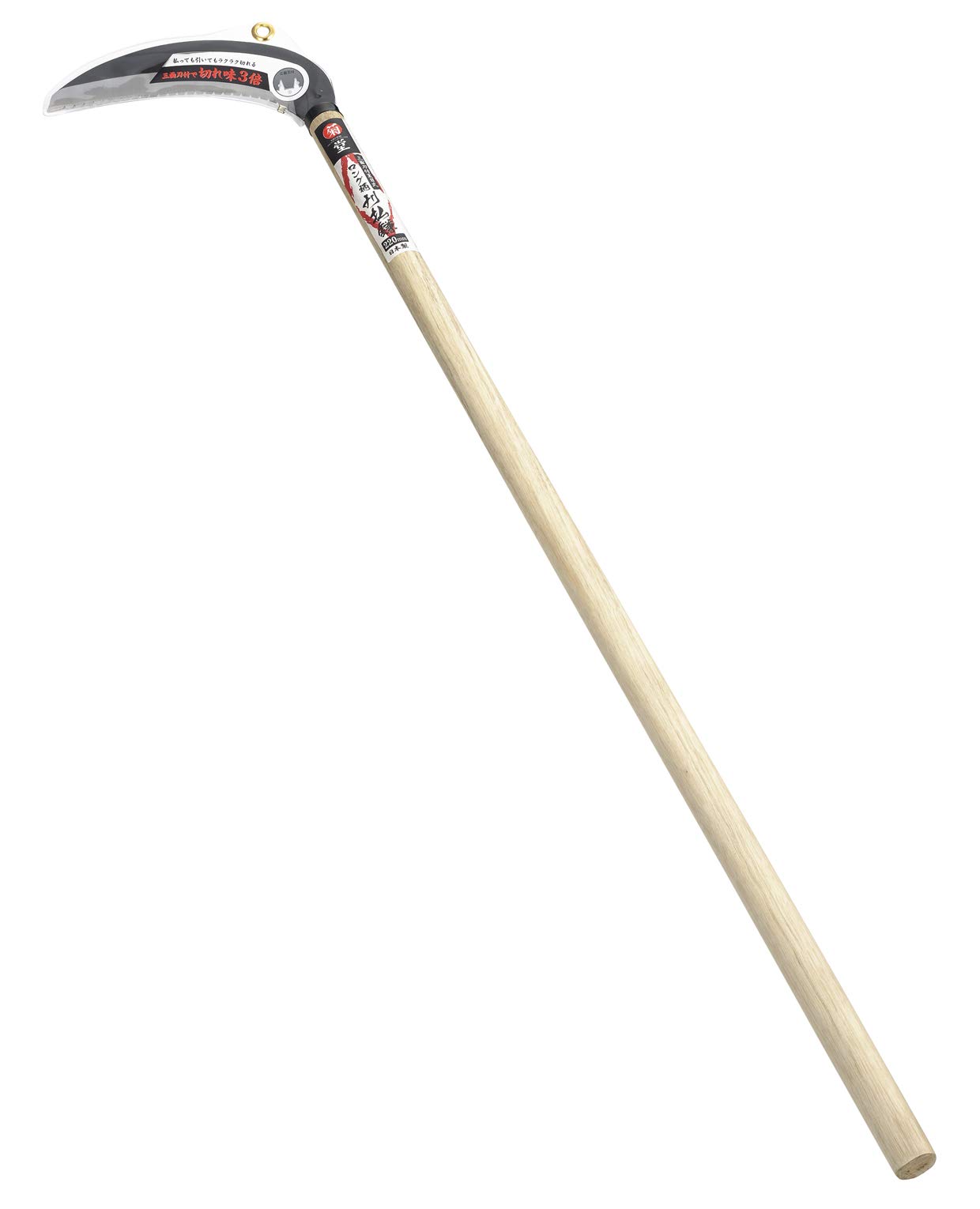 220mm 高儀(Takagi) 菊堂 三面刃付裏目式ロング柄刈払鎌 220mm