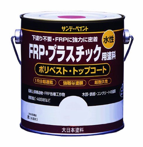 #266791 サンデーペイント 水性FRP・プラスチック用塗料 ワカクサイロ 1/5L