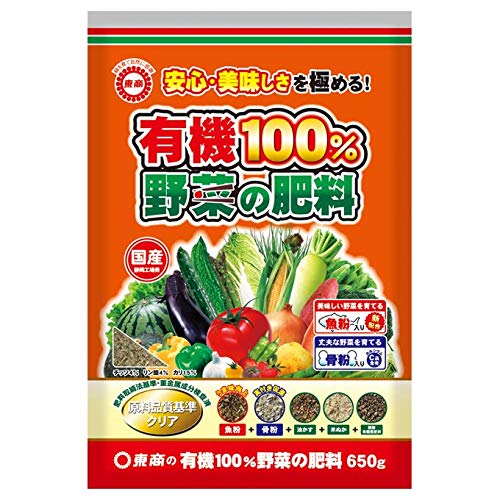 109 238011　東商　有機100％野菜の肥料　650g　有機野菜のスタンダード肥料