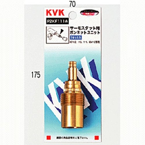 PZKF111A KVK サーモ用ボンネットユニット PZKF111A