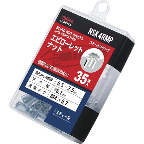 NSK4RMP ロブテックス ローレットナット(薄頭・スチール製) エコパック 板厚2.5 M4X0.7(35個入)