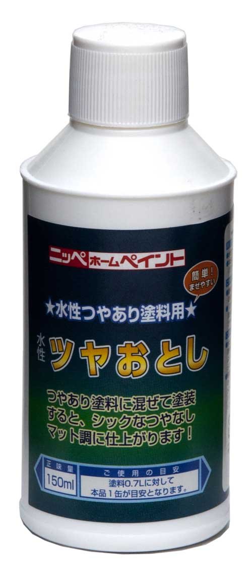 150ml ニッペ ペンキ 塗料 水性ツヤおとし 150ml 水性 艶消し剤 屋内 日本製 4976124039997